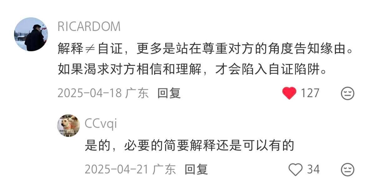 所有人！请停止过度解释！