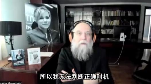 杜金：我想告诉中国朋友，在台湾问题上不要犯俄罗斯人犯过的错杜金说的这个错，