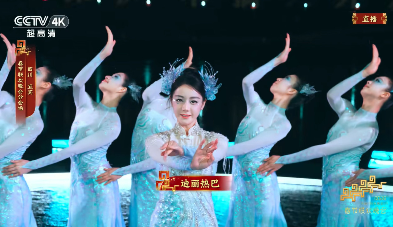 春晚段子大考春晚晕倒了！美神降临！！热巴好美啊！！随手一截都和大片一样！！！！有