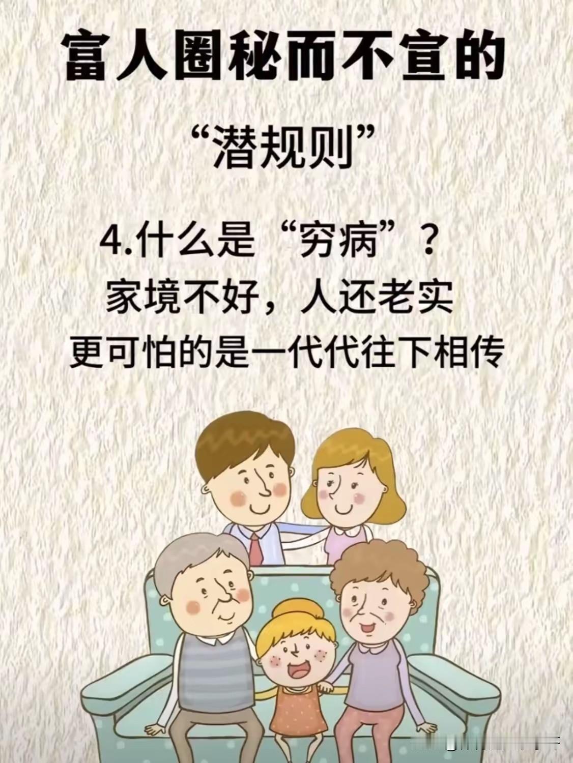 我母亲时常给我洗起来我的邻近的一个爷爷，他的儿子自己在外面打工的时候谈了一个非常