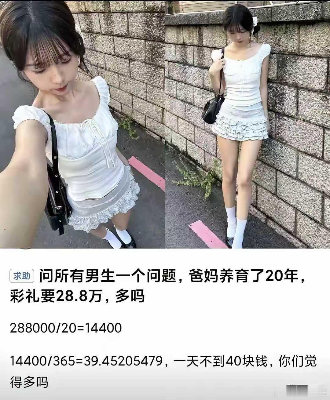 拿时间金钱来衡量的婚姻，肯定不幸福！