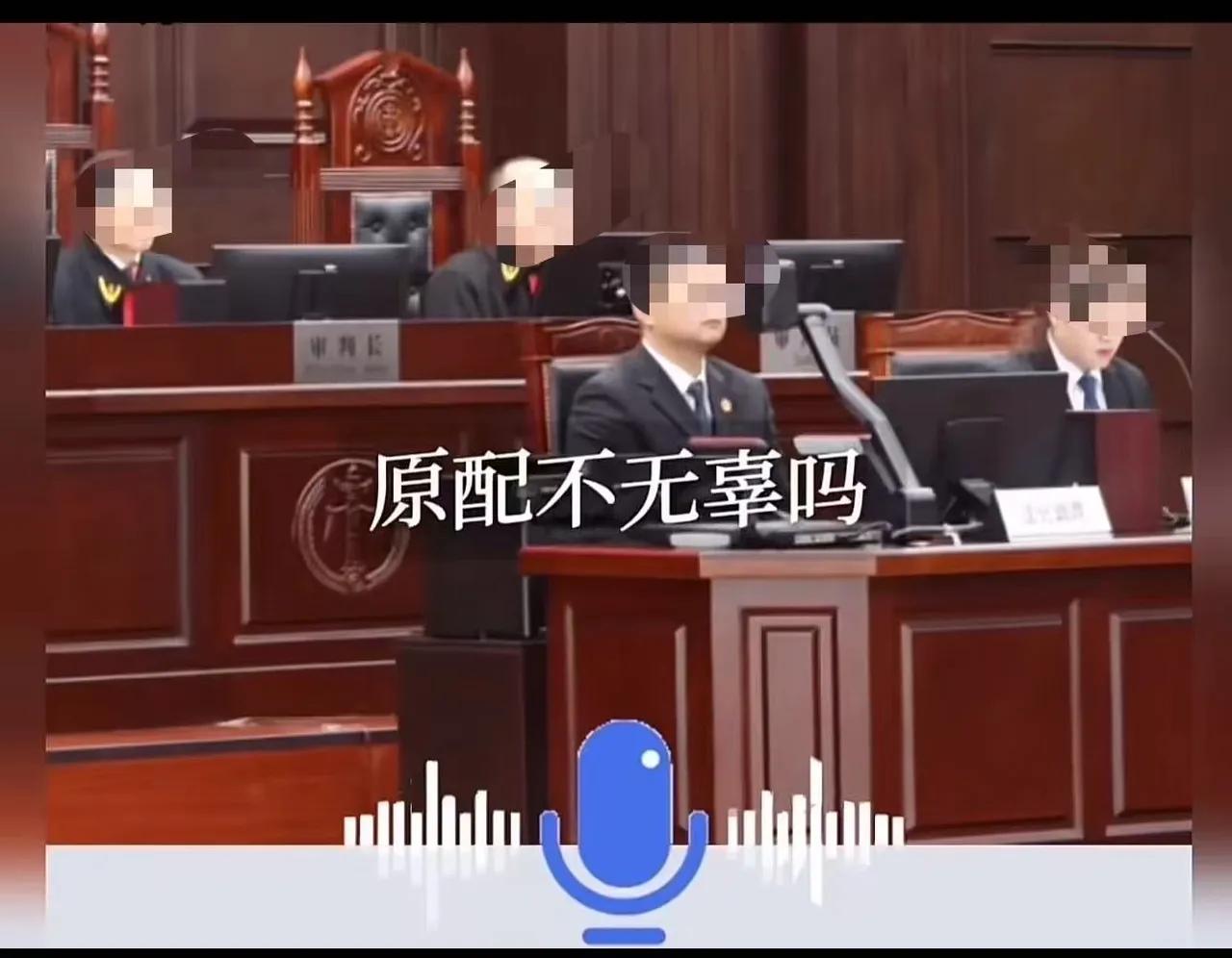 亿万富翁暴毙后留下巨额遗产，半路杀出的私生子手握亲子鉴定走进法庭，理直气壮要求分