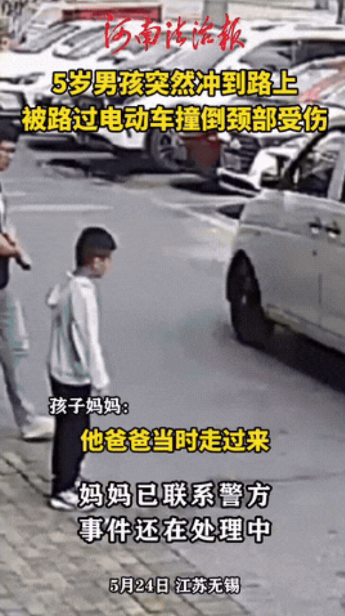 “估计不会有下一次了！”江苏无锡，一名5岁男孩下车就突然跑向路对面，刚好撞到一辆
