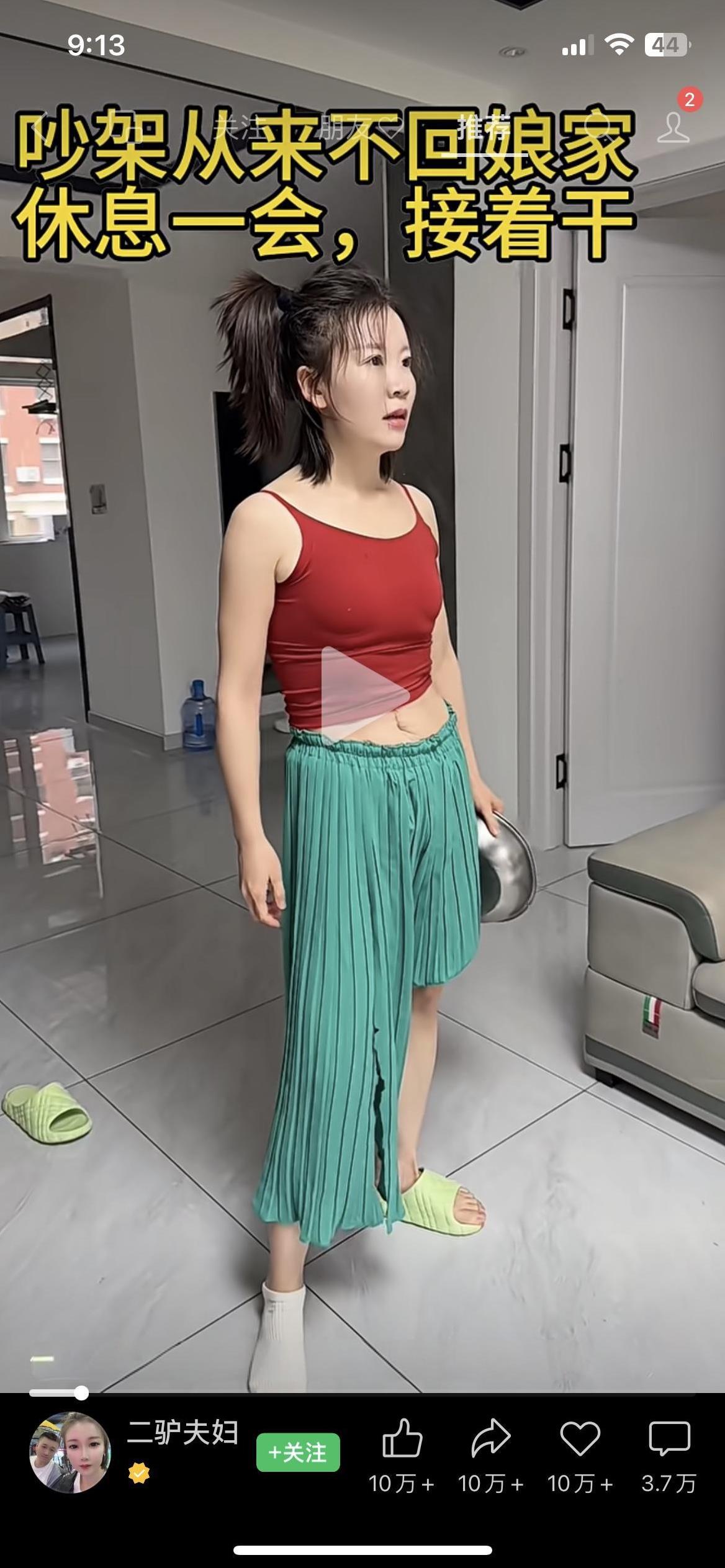 哈哈，太给力了，吵架爱往娘家跑的娘们看过来，看过来，巾帼不让须眉。