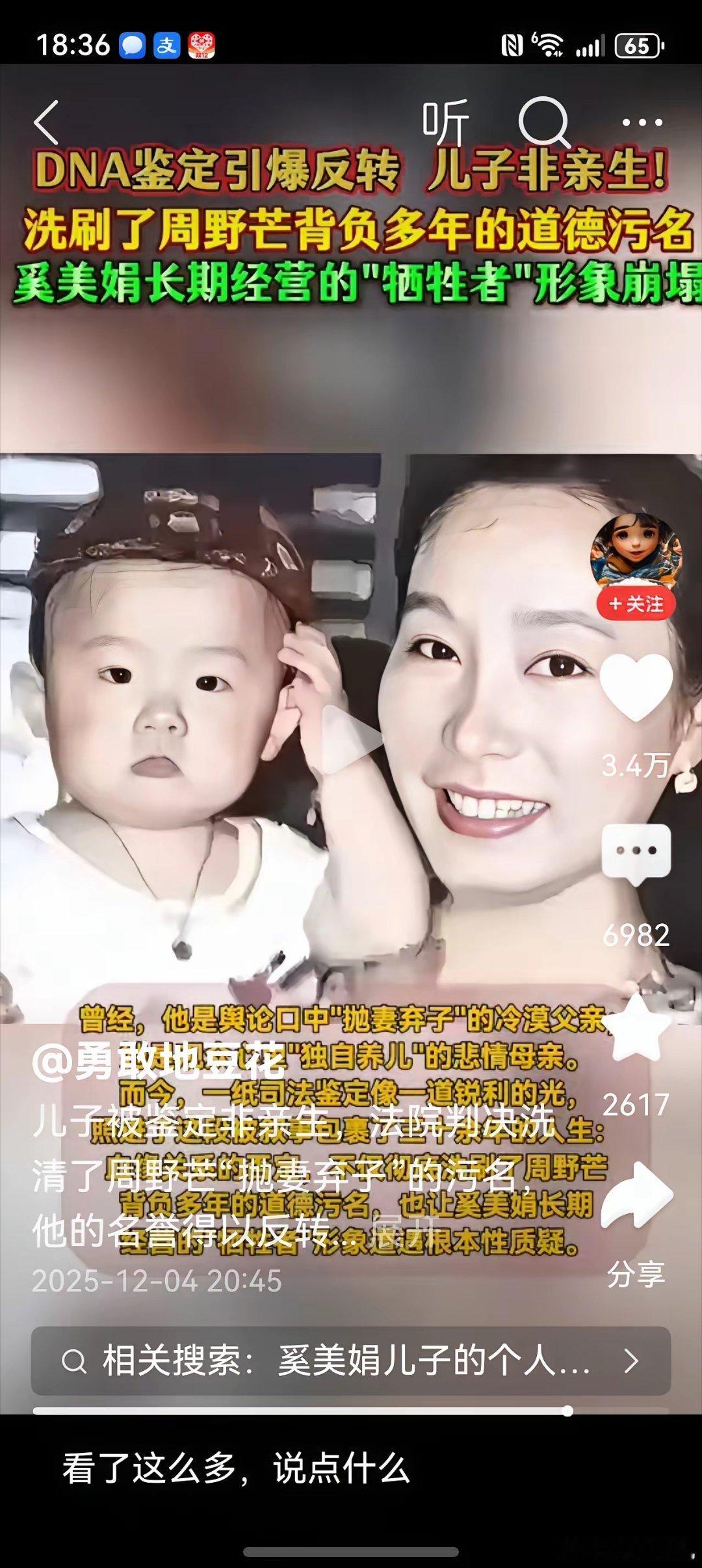 这孩子一看就知道他爸是谁了。你觉得呢？