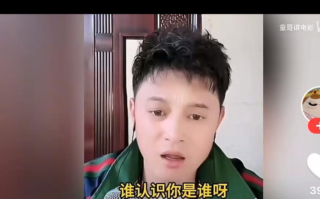 知名爆料主播忍不住评论了几句娇娇，他说的很实在，他说“没有赵本山，谁认识你是谁