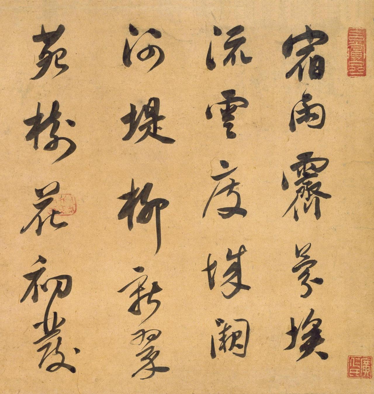 董其昌书法兼具“颜骨赵姿”，既有颜真卿风骨又有赵孟頫秀美“颜骨赵姿”是对董其