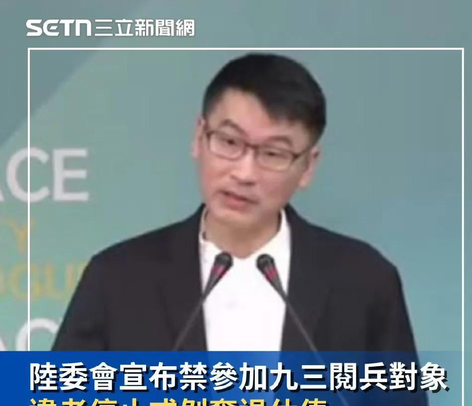 民进党这一招太歹毒了，估计岛内很多退将对九三大阅兵要望而却步了。赖清德对岛内统派