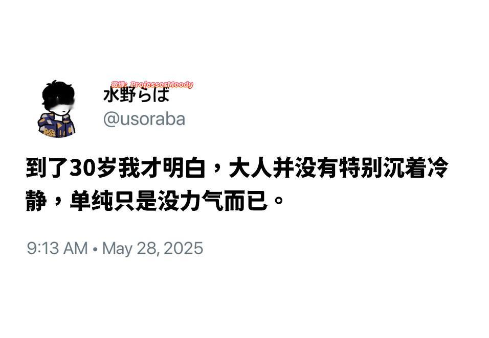 是的meme​​​