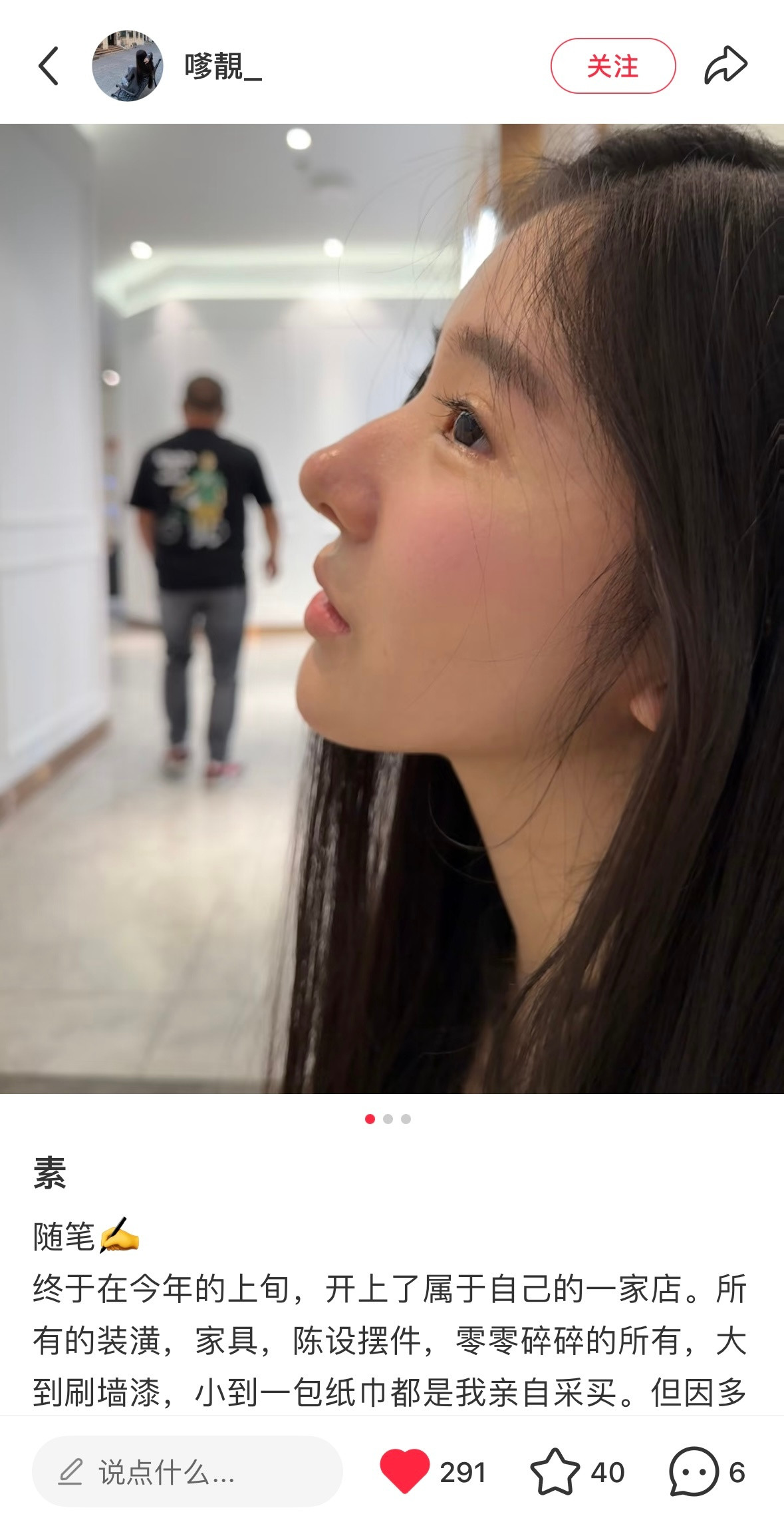 看过最娇媚的侧颜（🍠：嗲靓_​​​