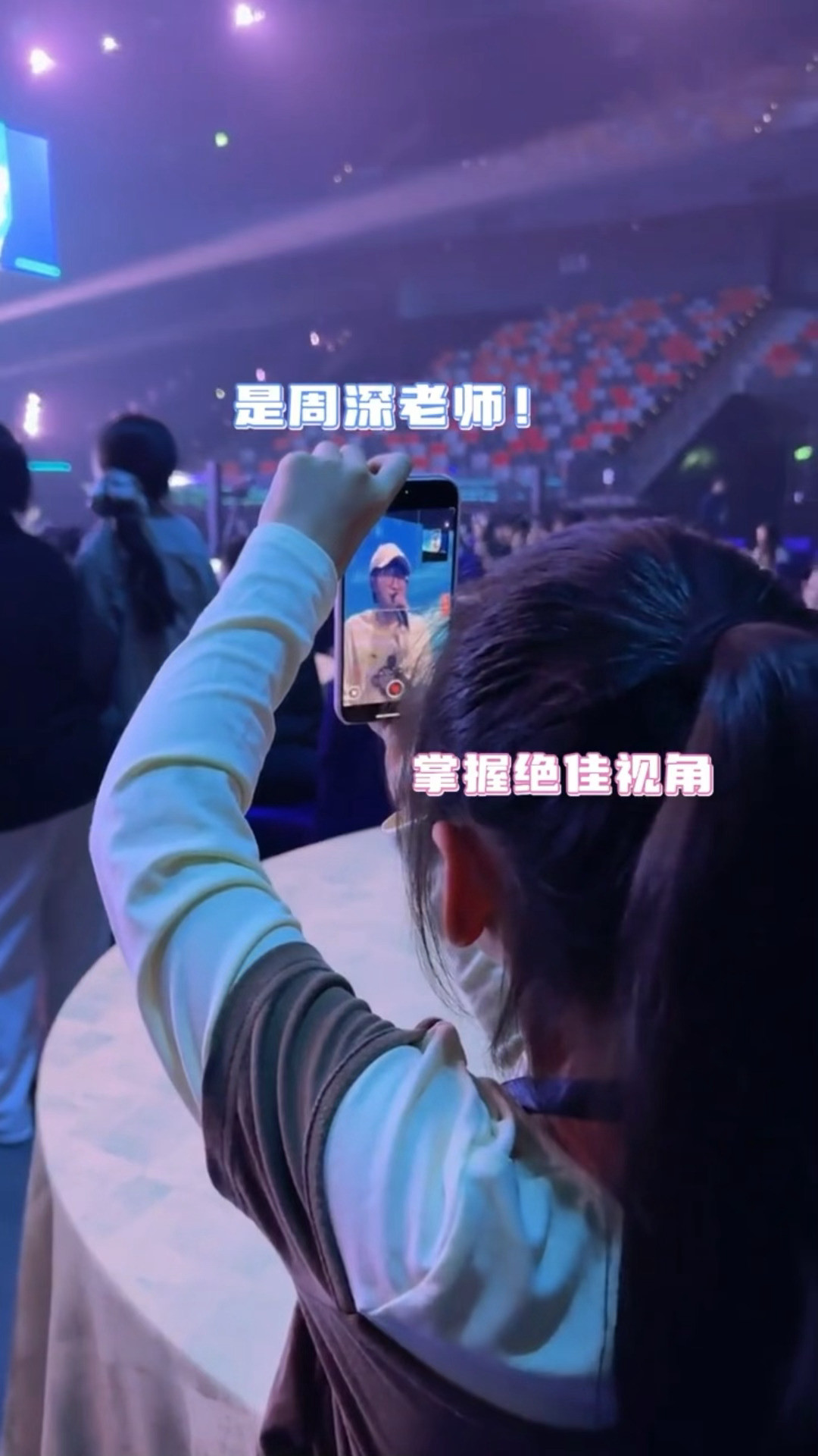 拍了周深彩排，拿到了签名，还有后台合照～我接一下小酒窝的追星运小酒窝拿
