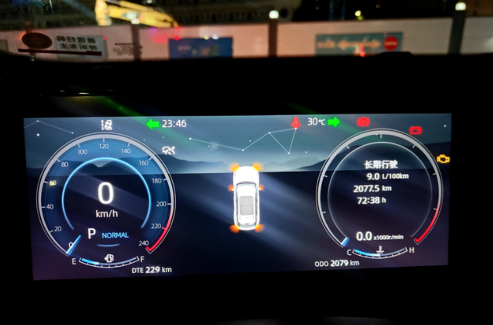 我的车开了2079公里了，和大家交流下爱车油耗情况～我的车是长安CS75PL