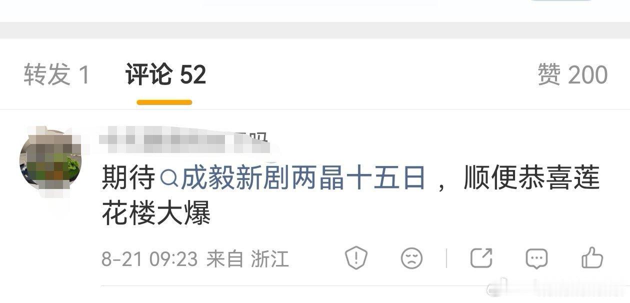 看看iejj的文盲样