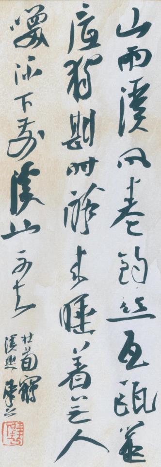 崔寒柏与田蕴章互不赞同，双方保留分歧未造成障碍崔寒柏与田蕴章在书法主张上差异