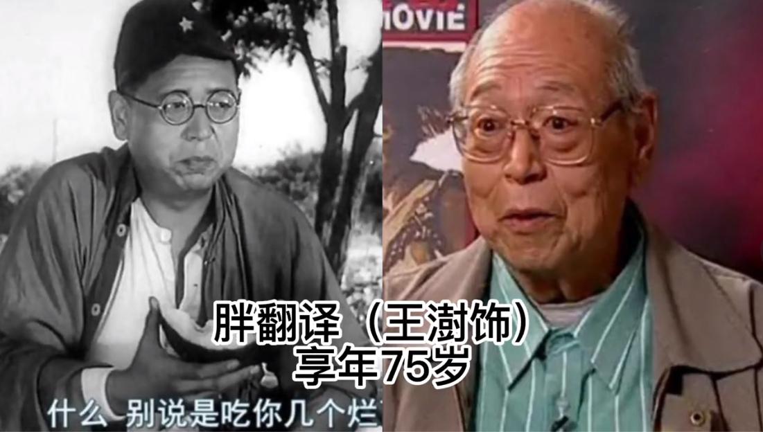 老电影《小兵张嘎》演员今昔一大半演员都已离世嘎子76岁仍健在。在60年代