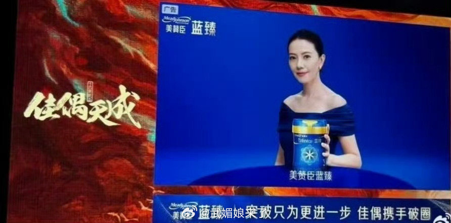 佳偶天成加广了，佳偶是真励志