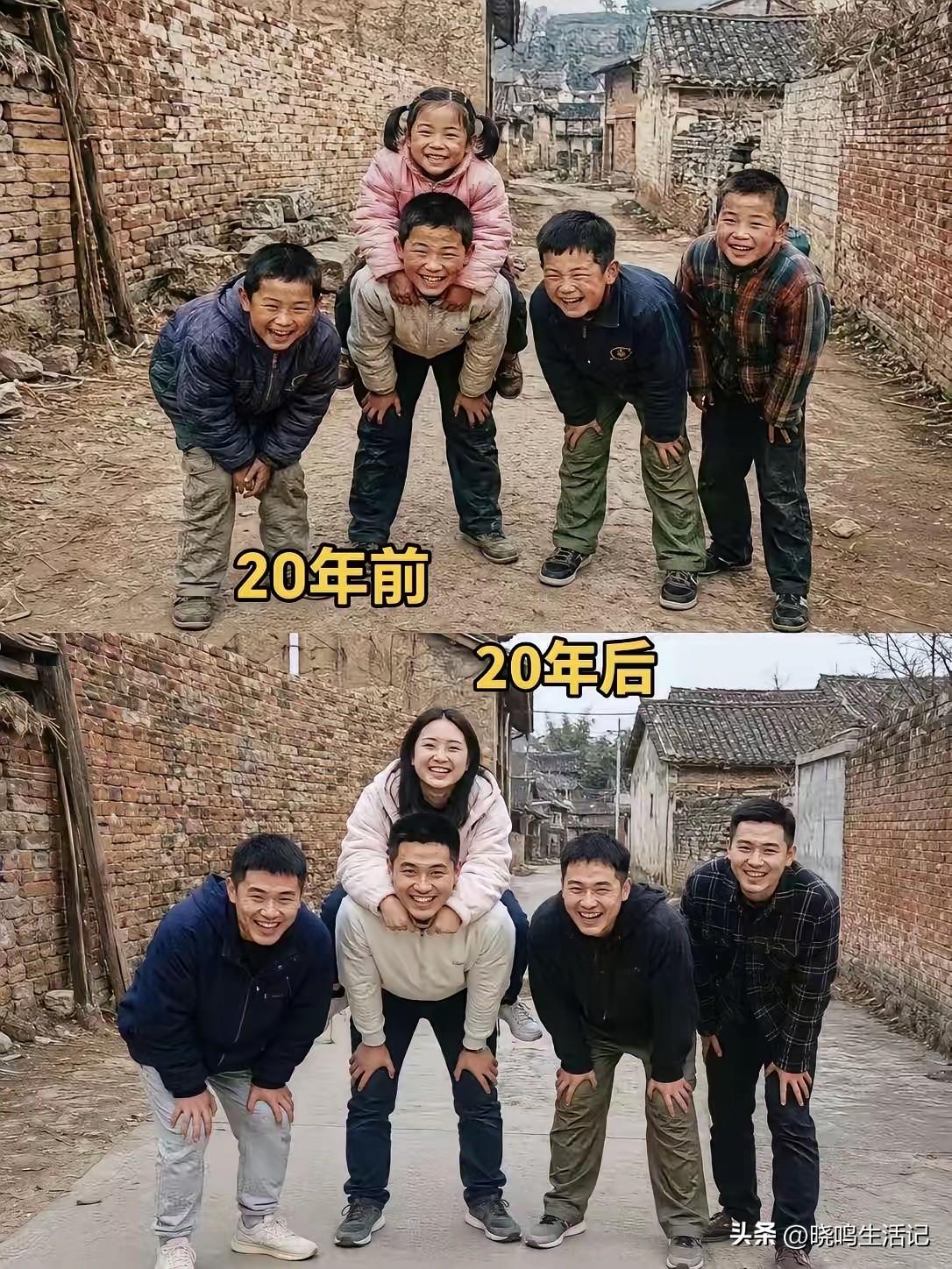 20年后，水泥路通了[赞]