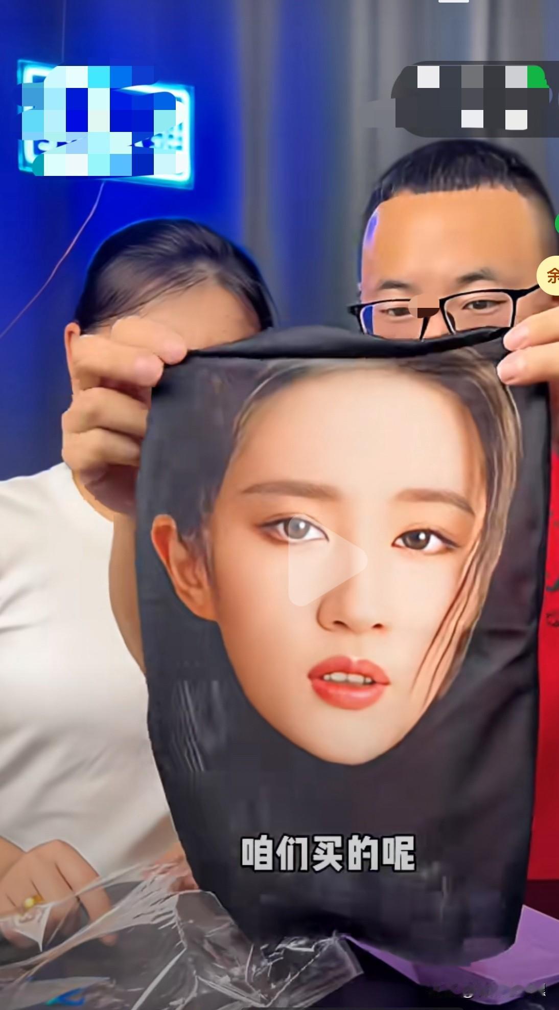 这个东西的意义在哪里？刷视频，刷到一个卖货的，一开始以为是卖艺术画的，结果他