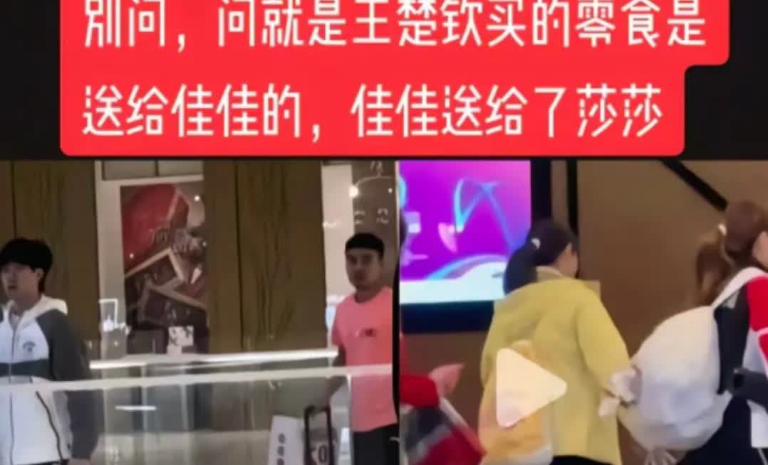 哎呀呀，大头和小牛买的东西，佳佳手里也有，也怪不得现在大头买点东西都直接装行李箱