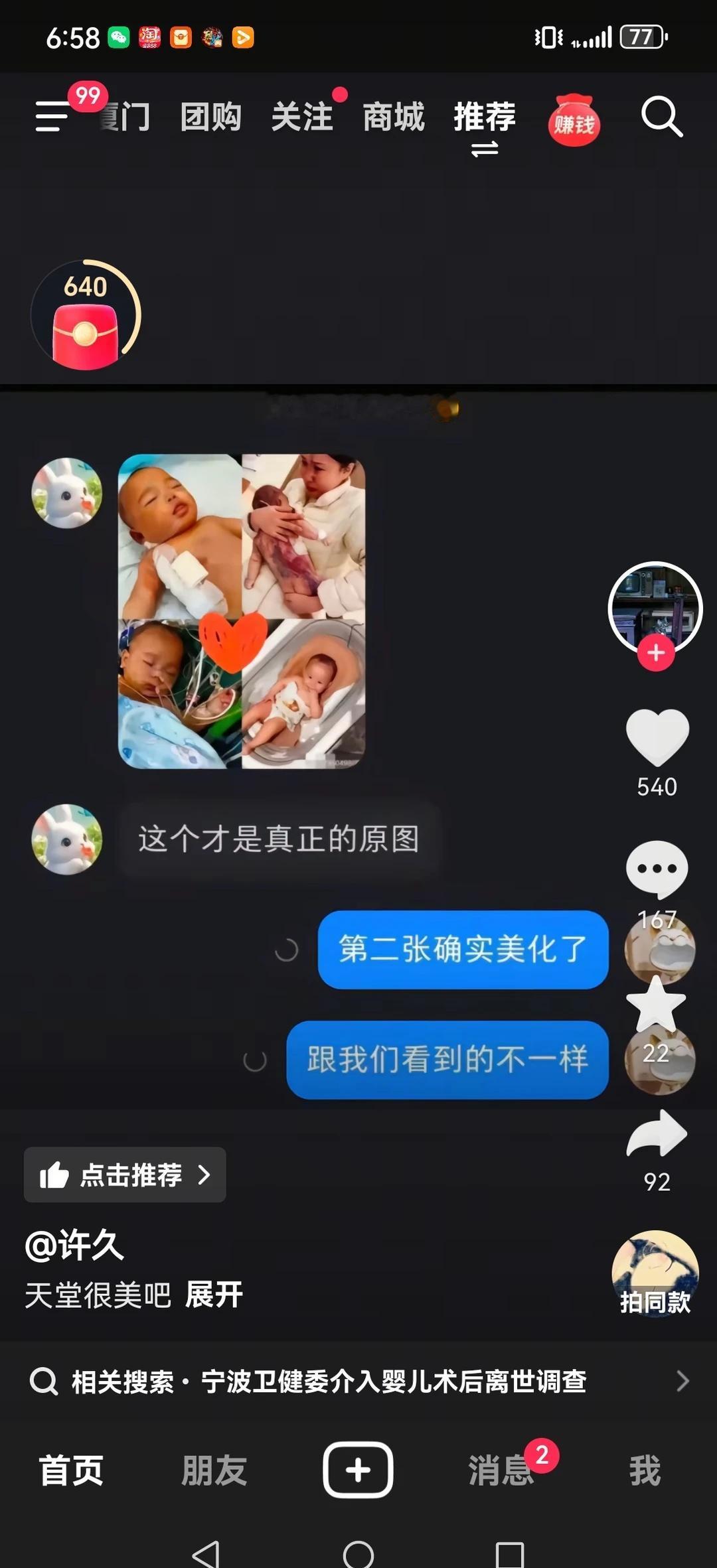 2025最大的意难平小洛熙事件小洛熙怎么敢的，灵魂瞬间被抽干了