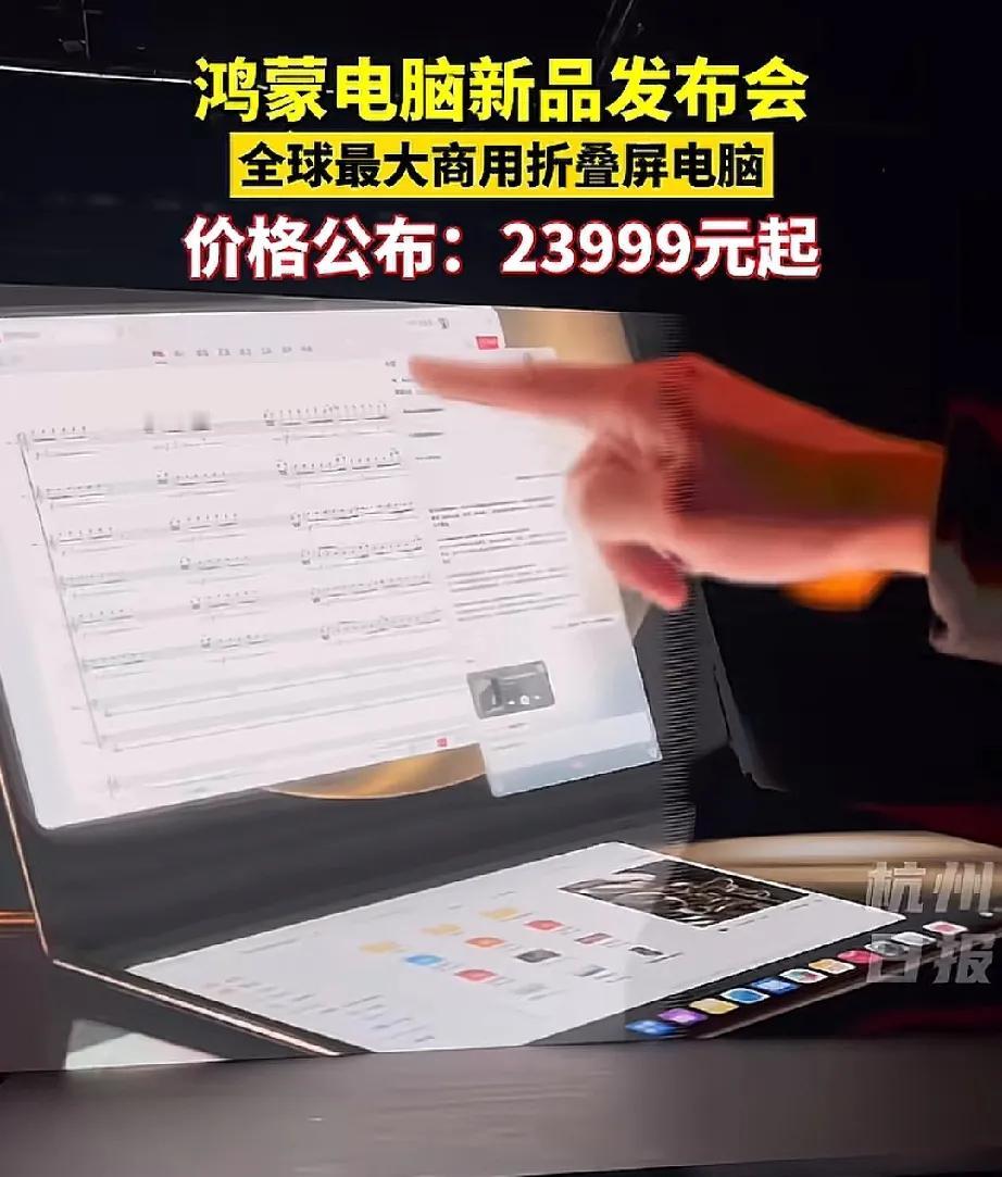 华为还是华为高端依然高端好看也是真好看想要实在真想要贵也特别贵买不起是