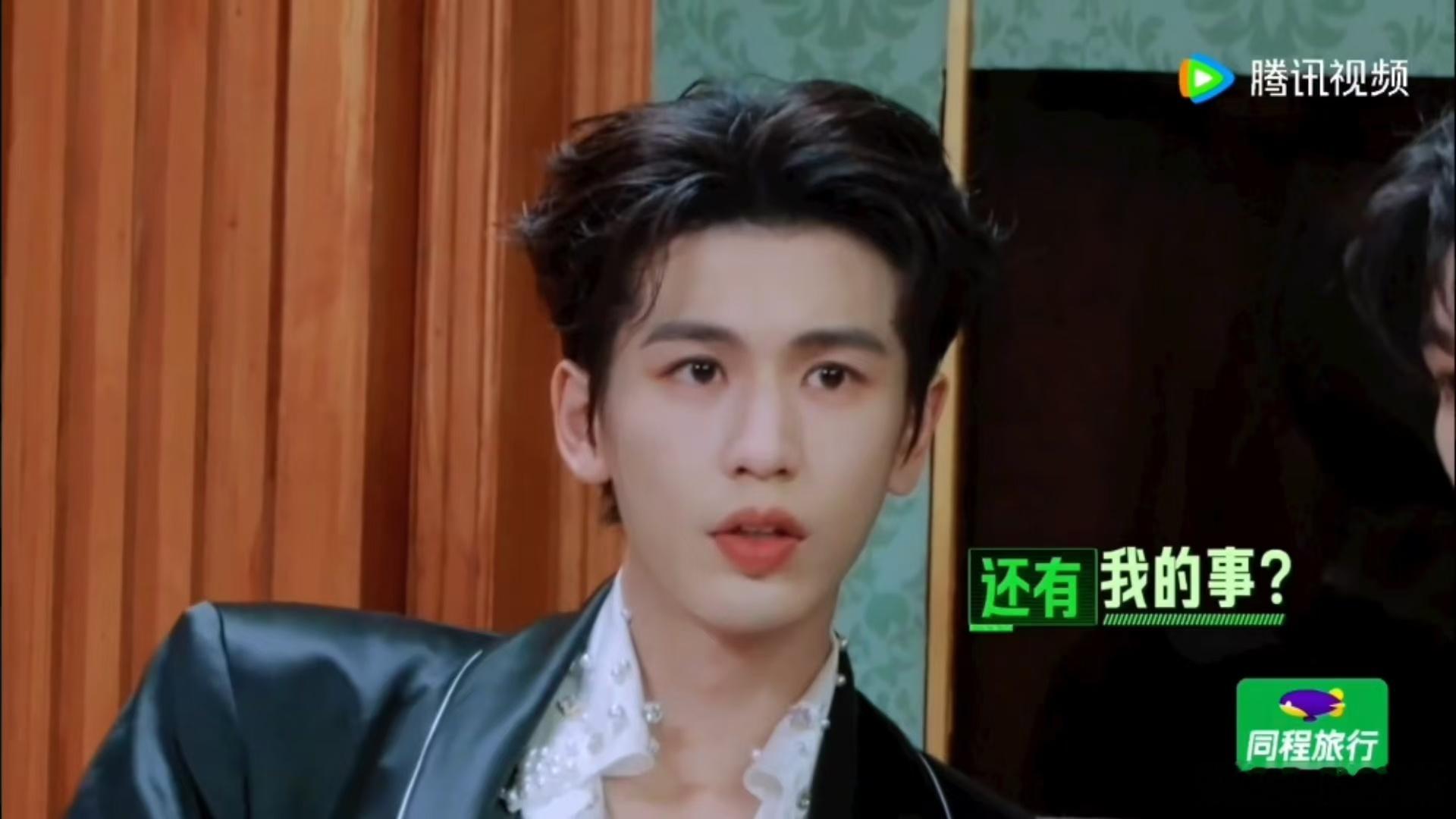 刘宇宁猜珠帘玉幕刘宇宁周柯宇笑张凌赫开始推理吧张凌赫叫王玉雯雯刘宇宁猜珠帘玉幕