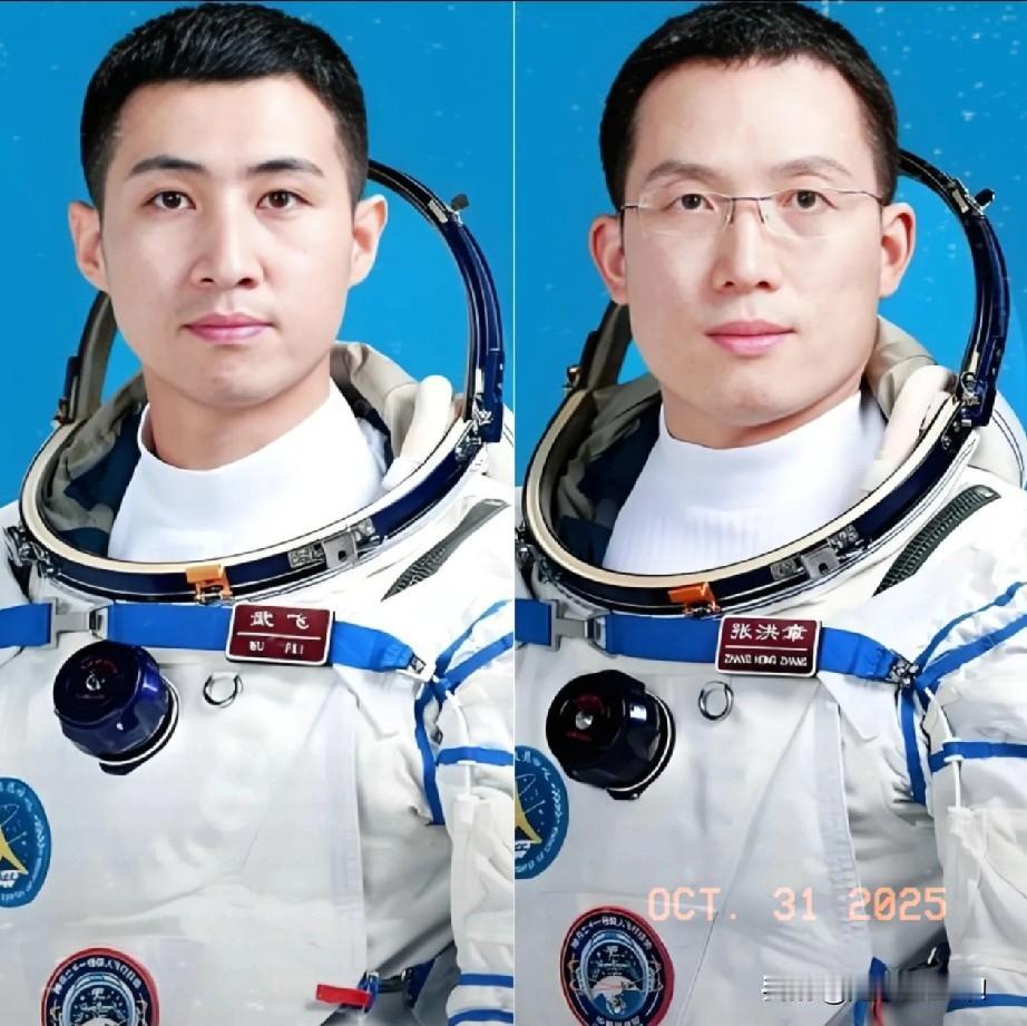 大家发现了吗有一个奇怪的现象那就是所有的航天员中，几乎全部都是来自农村的