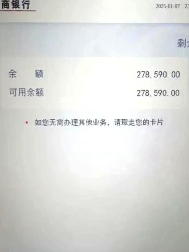 你信不信，十个人里有九个没有多少流动资金，别说二三十万的存款，连两万块的应急钱都