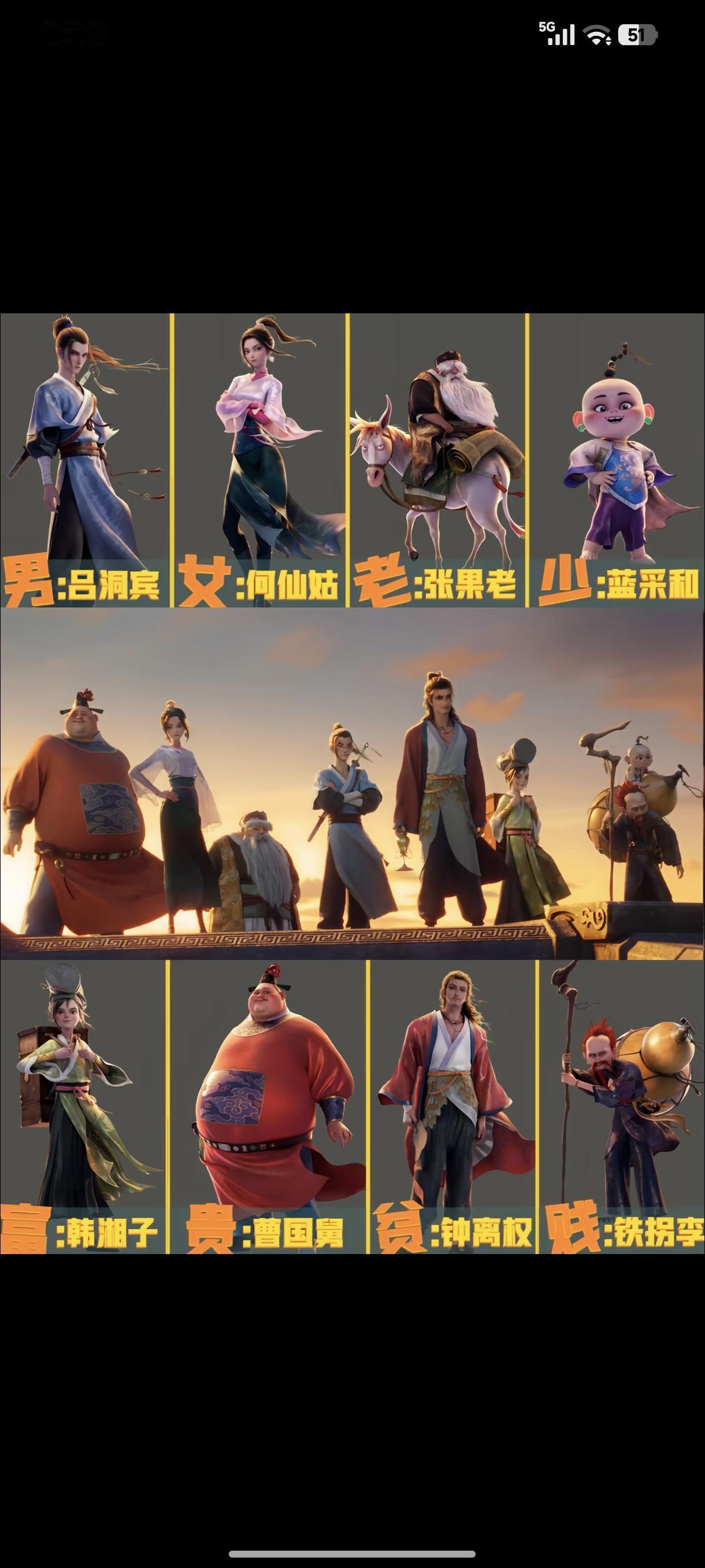 钟离权是谁？印象里不是叫钟汉离吗？钟离权是其本名，复姓“钟离”，名“权”，一些