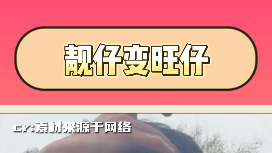 这和触犯天条有什么区别啊