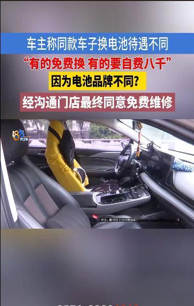 浙江杭州，女子花13万多买了辆广汽埃安S跑网约车，跑到25万6800公里的时候车