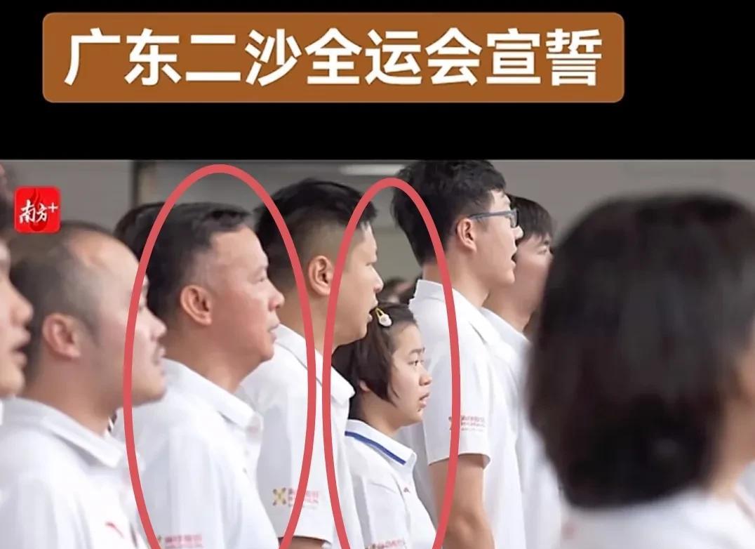 十五届全运会广东代表团宣誓，全红婵格外低调，被保护得好好的。距离粤港澳全运会越