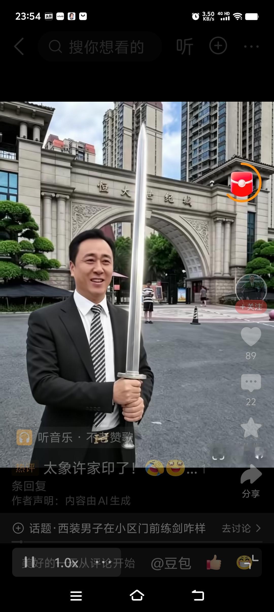 相鼠有皮，人却十五无仪，一旦禽兽食禄，沐猴也会承以燕冠。