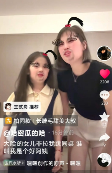 瑾汐二姐喝嗨秒变搞笑担当，和外甥女拍视频超有梗，还揍妹妹圆童年梦！瑾汐的二姐