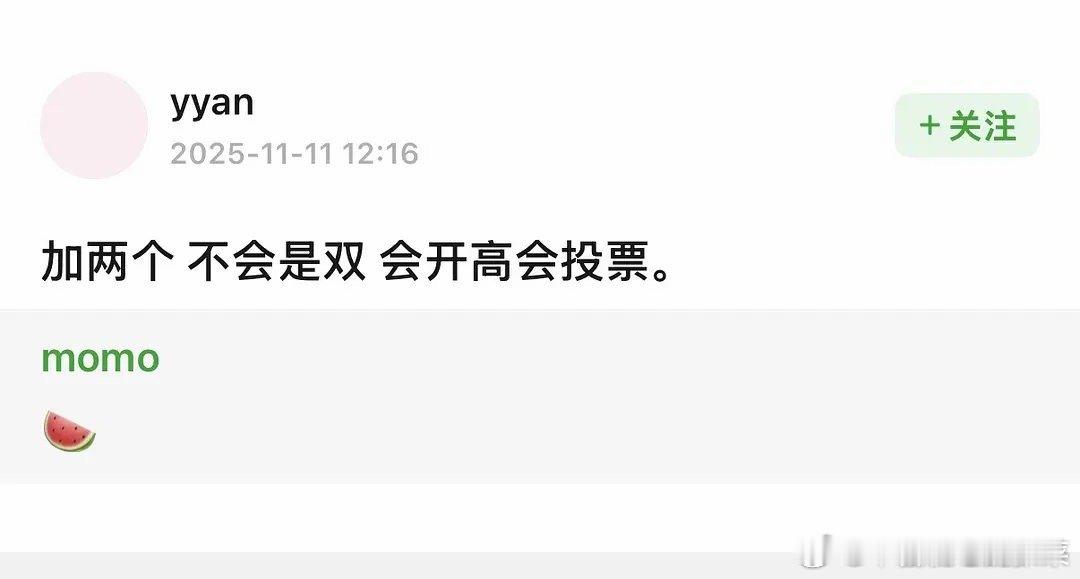 越来越离谱两个人？！​​​