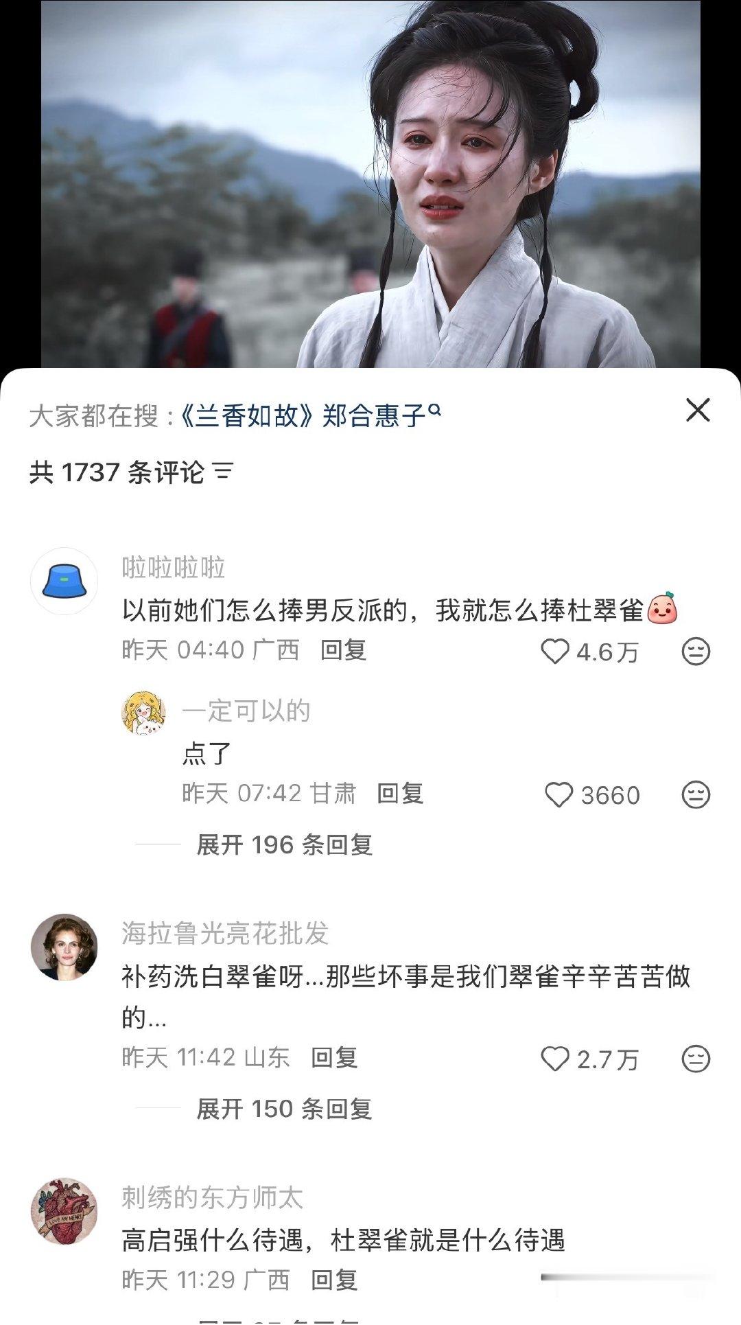 老会再年轻五岁就好了​
