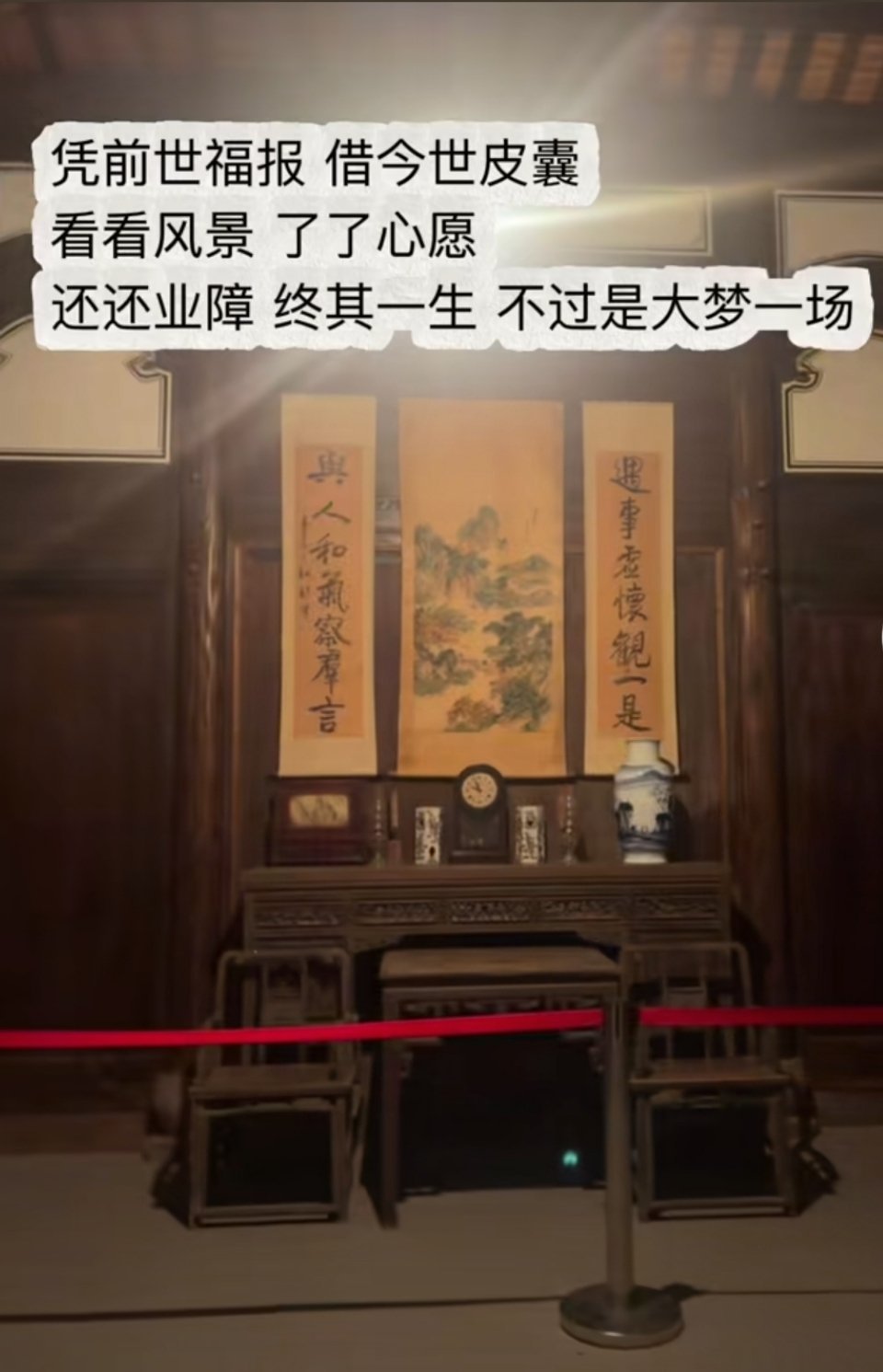 最近一直在思考的事情突然刷到了文案​​​