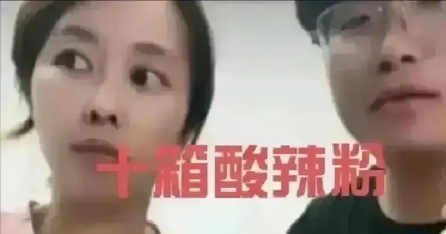 8万粉丝72小时跑光田静直播崩溃那刻，公婆给郭威塞钱的画面被镜头直接放出。