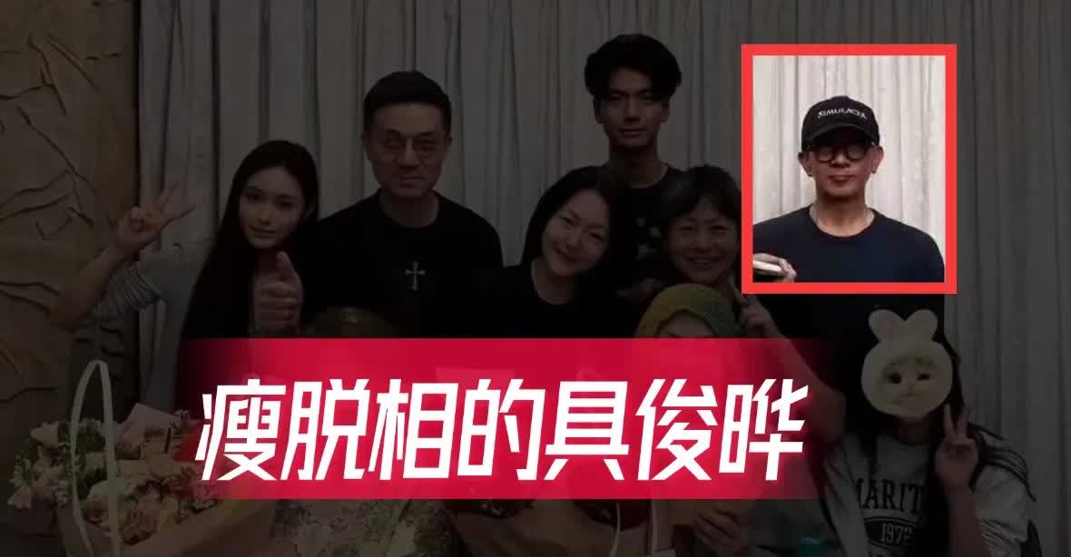 具俊晔妈妈估计正连夜打飞的赶来湾湾！自己的宝贝儿子又黑又瘦，肯定心疼坏了
