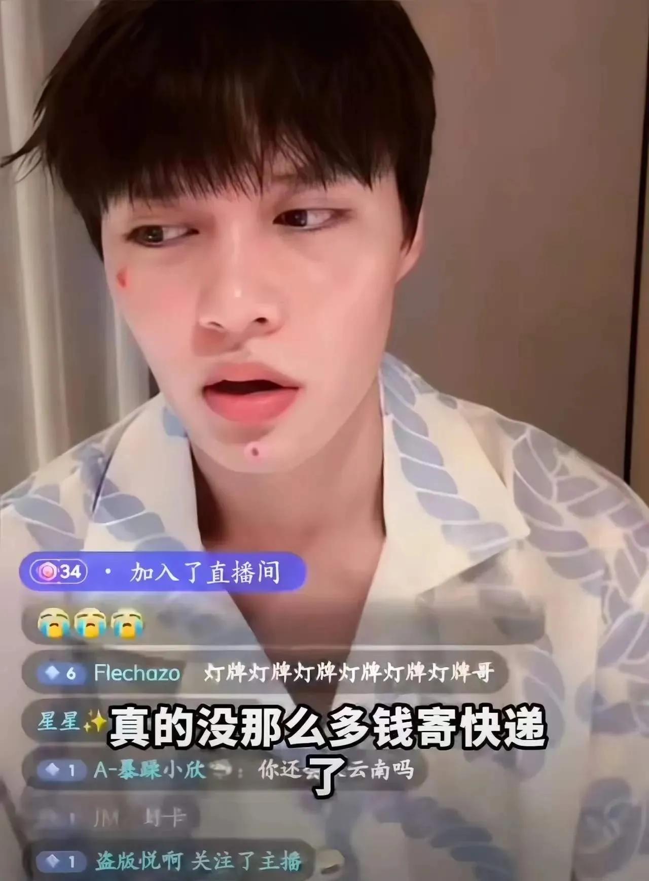 哭穷，明星最要不得的品质，赵露思已经试过错了，没想到柯淳又死磕上了。剧里霸总