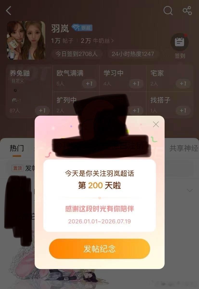 tg脱心要索命就索别人的命别索我的命