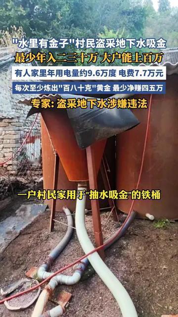 我妈昨天打电话说，村里张叔买了三层别墅，我听完后背直发凉！原来张叔偷偷抽