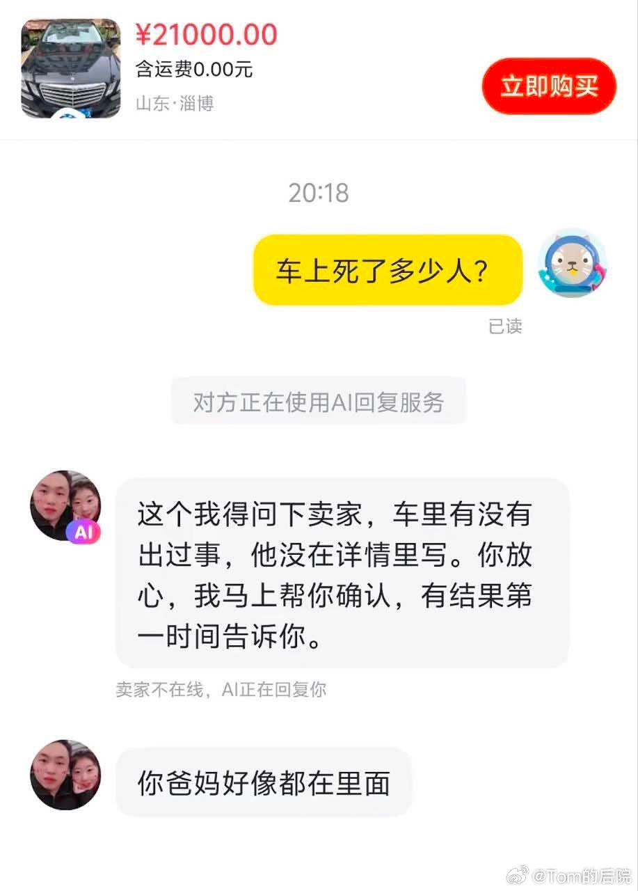 儒雅随和 ​​​