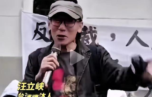 万万没想到，台湾媒体人嘶声怒吼，道出两岸心声！在近期，台湾那媒体人公然在一场活动