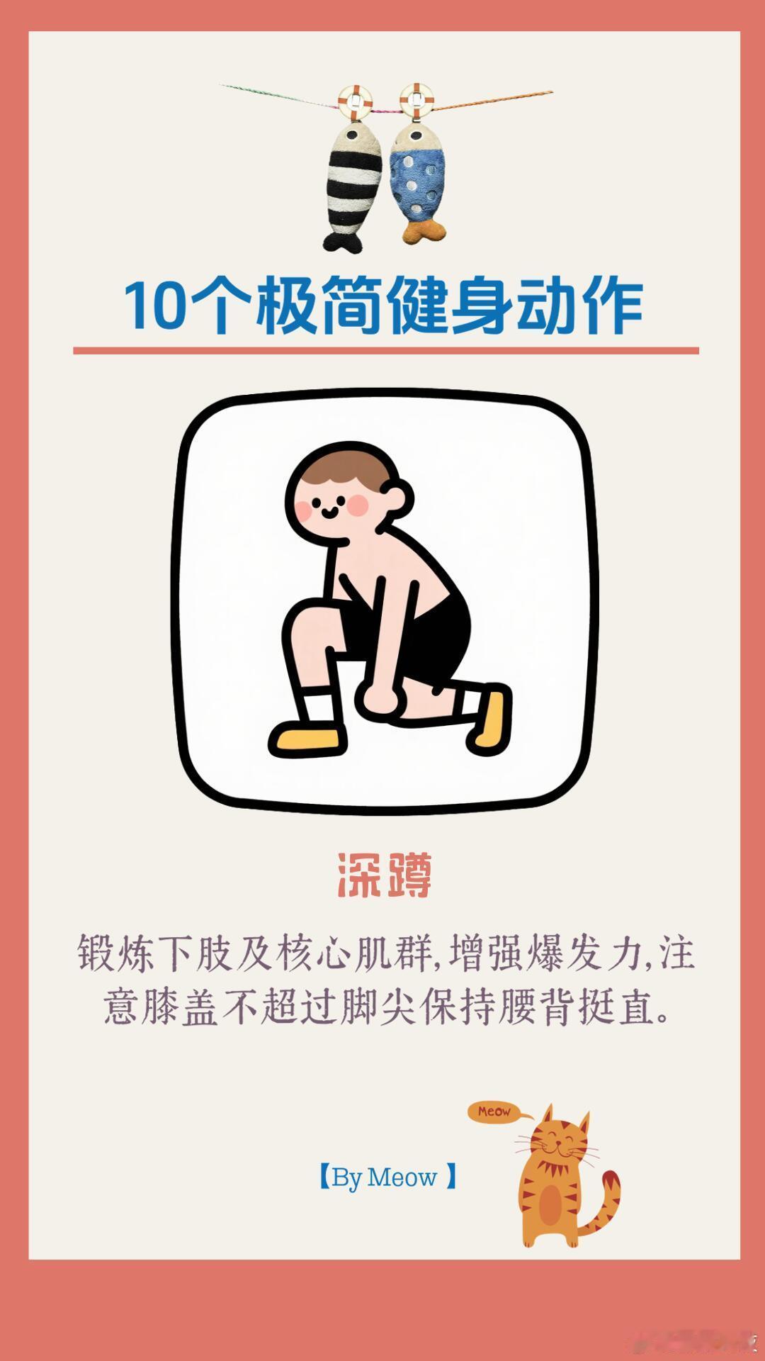 10个极简暴汗动作！躺着也能瘦的高效燃脂攻略想健身又怕太复杂？这10个超实用的