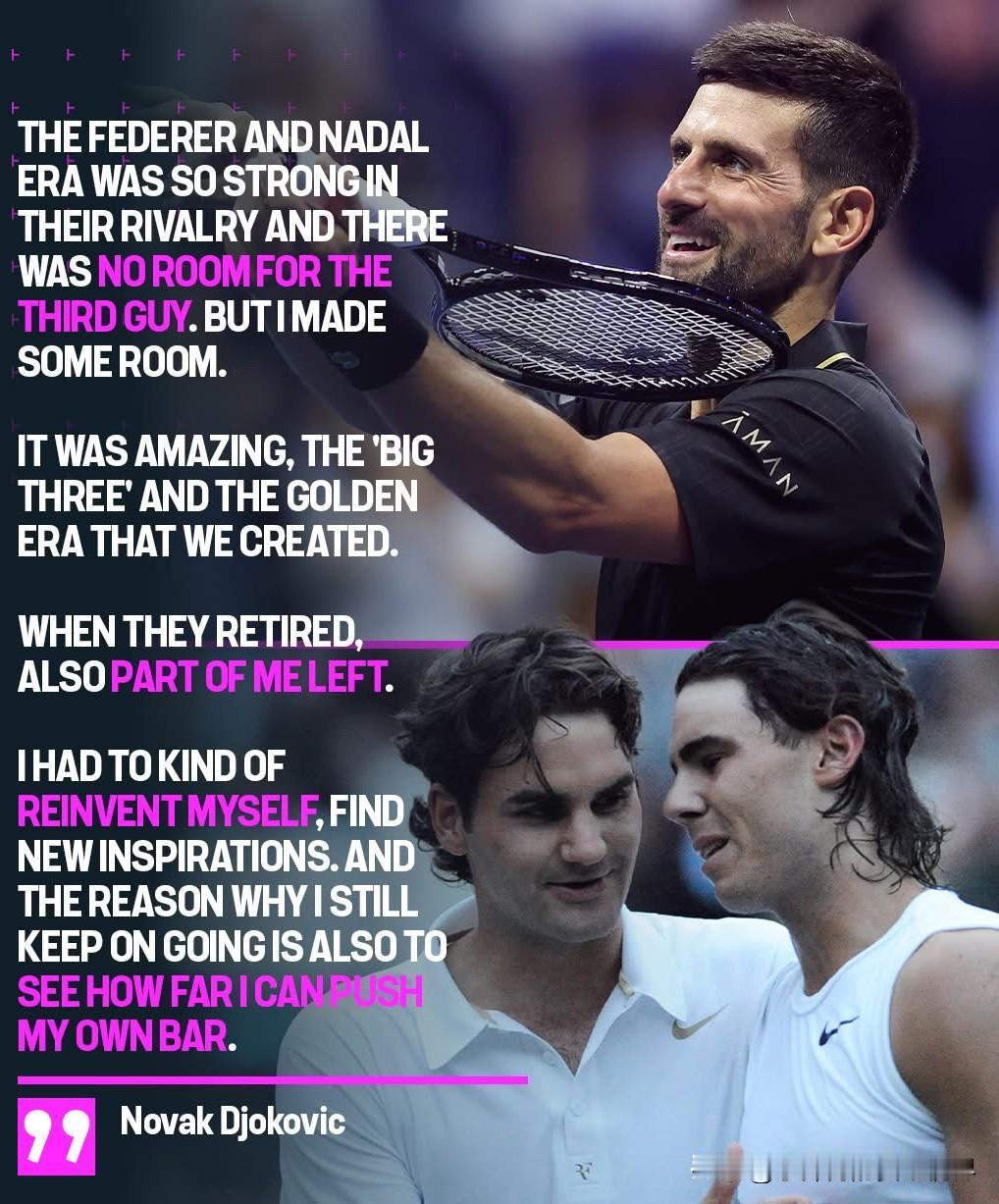 诺瓦克·德约科维奇谈自己在费德勒和纳达尔的时代开辟出了一席之地：“费德勒和纳达尔