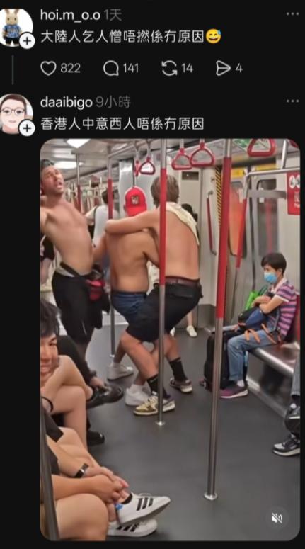 在社交平台上刷到香港民众的发文，他称：“大陆人惹人讨厌，并不是没有原因的。”底下