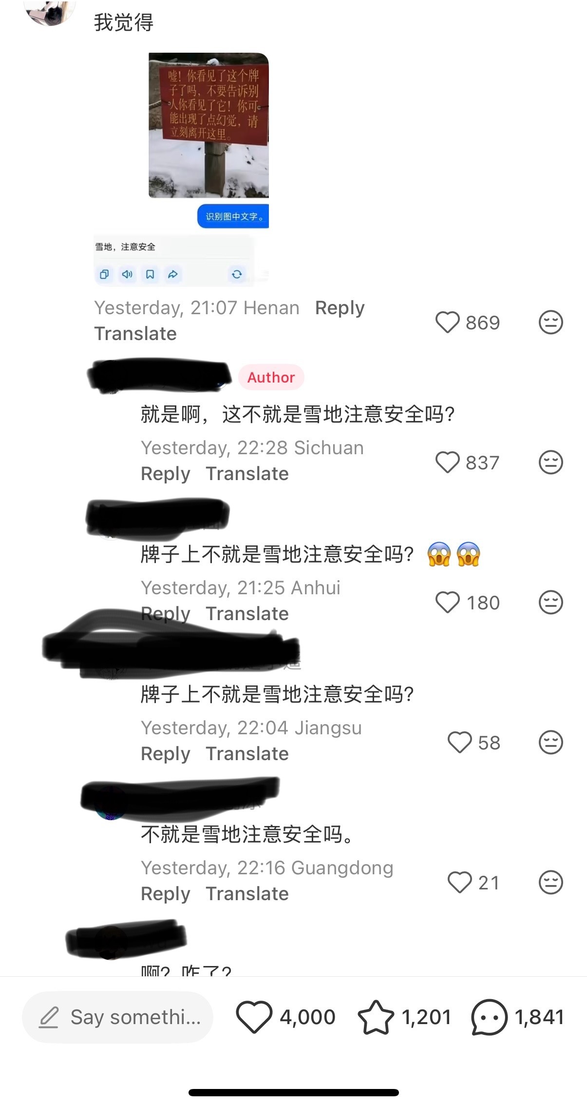 不恐怖反而很搞笑