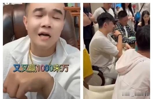爆料：刘一手澳门d博再赢1000多万！驴家小胖爆料