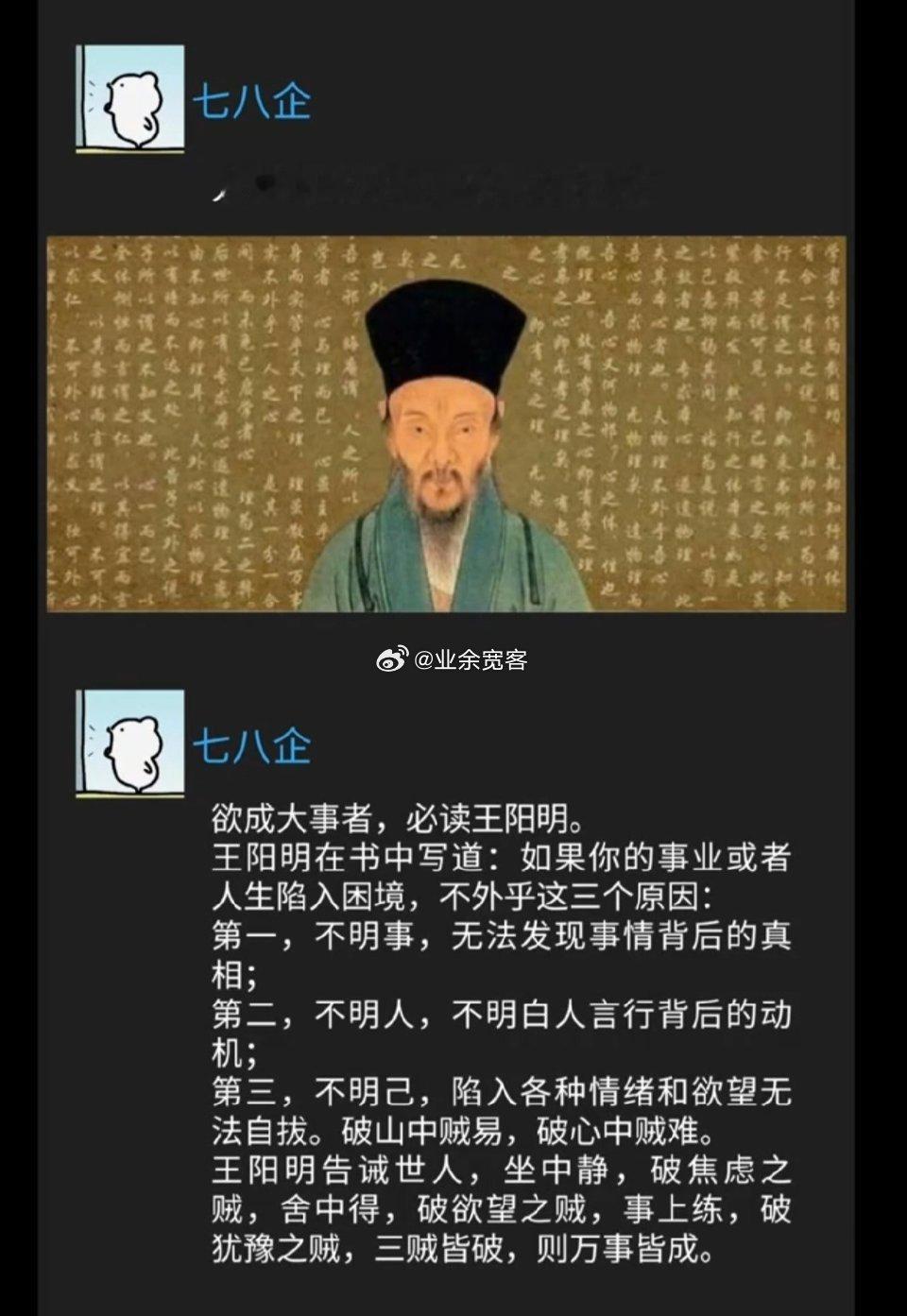 人要想成大事，该读什么书?